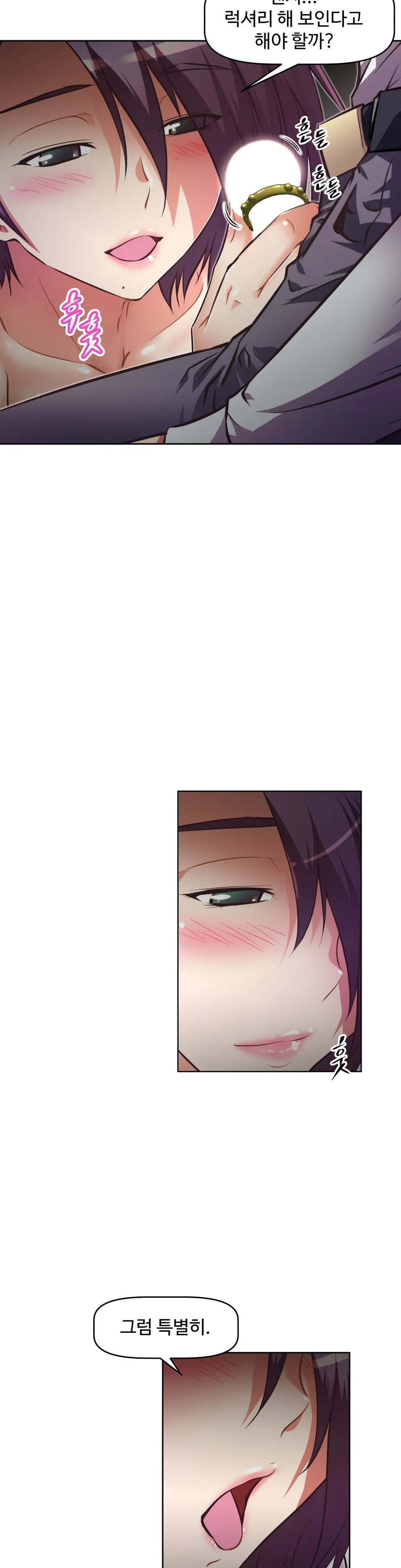 웹툰 이미지 30
