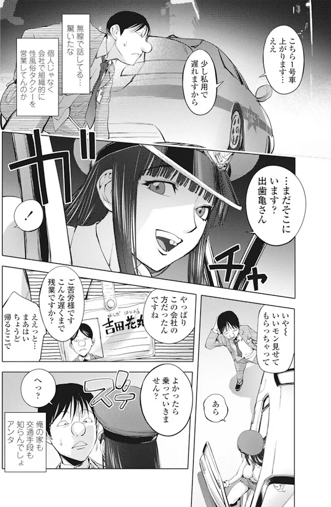 웹툰 이미지 82