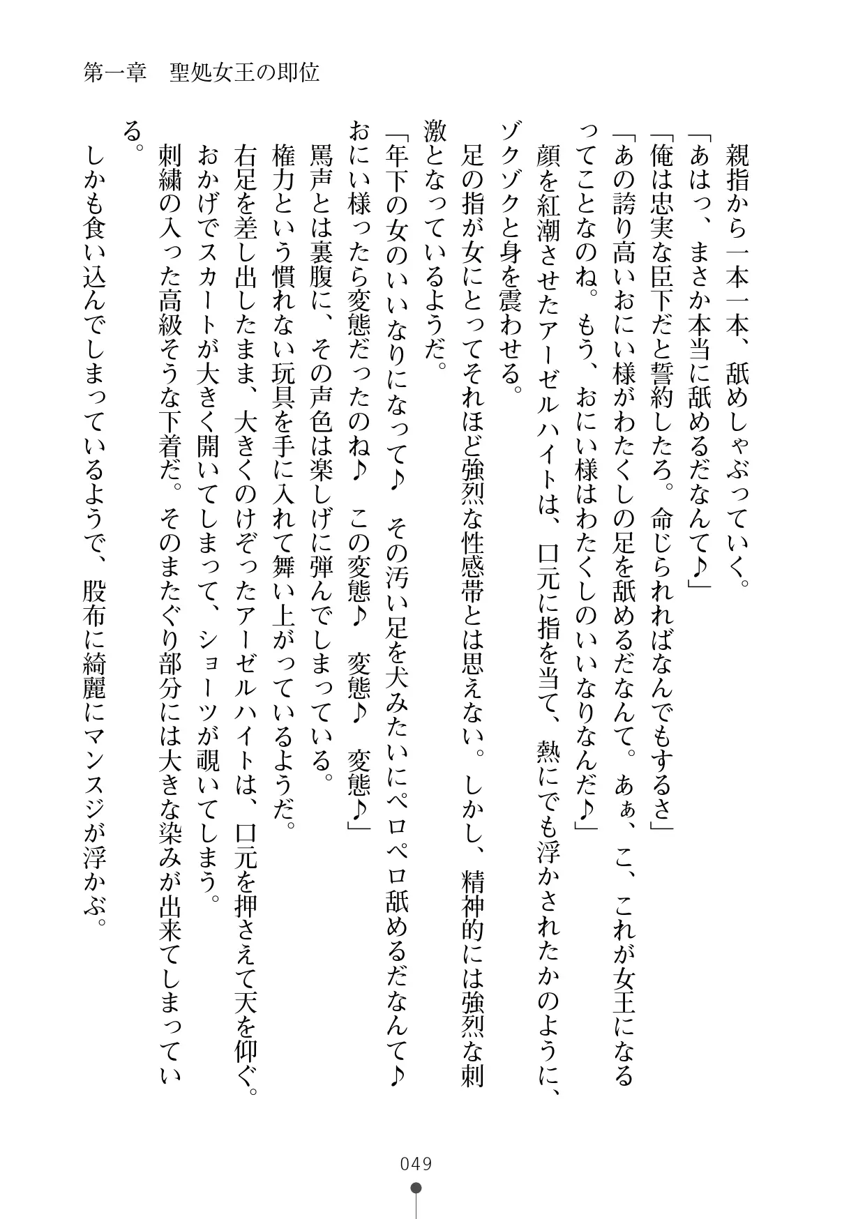 웹툰 이미지 69