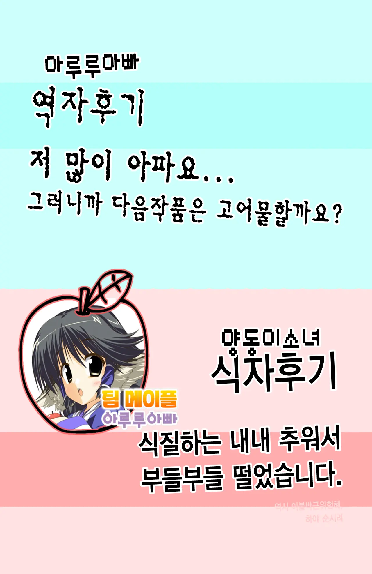 웹툰 이미지 19