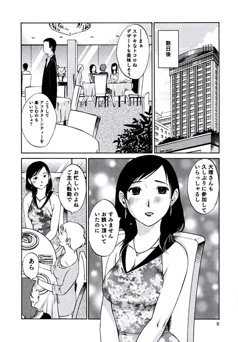 웹툰 이미지 10