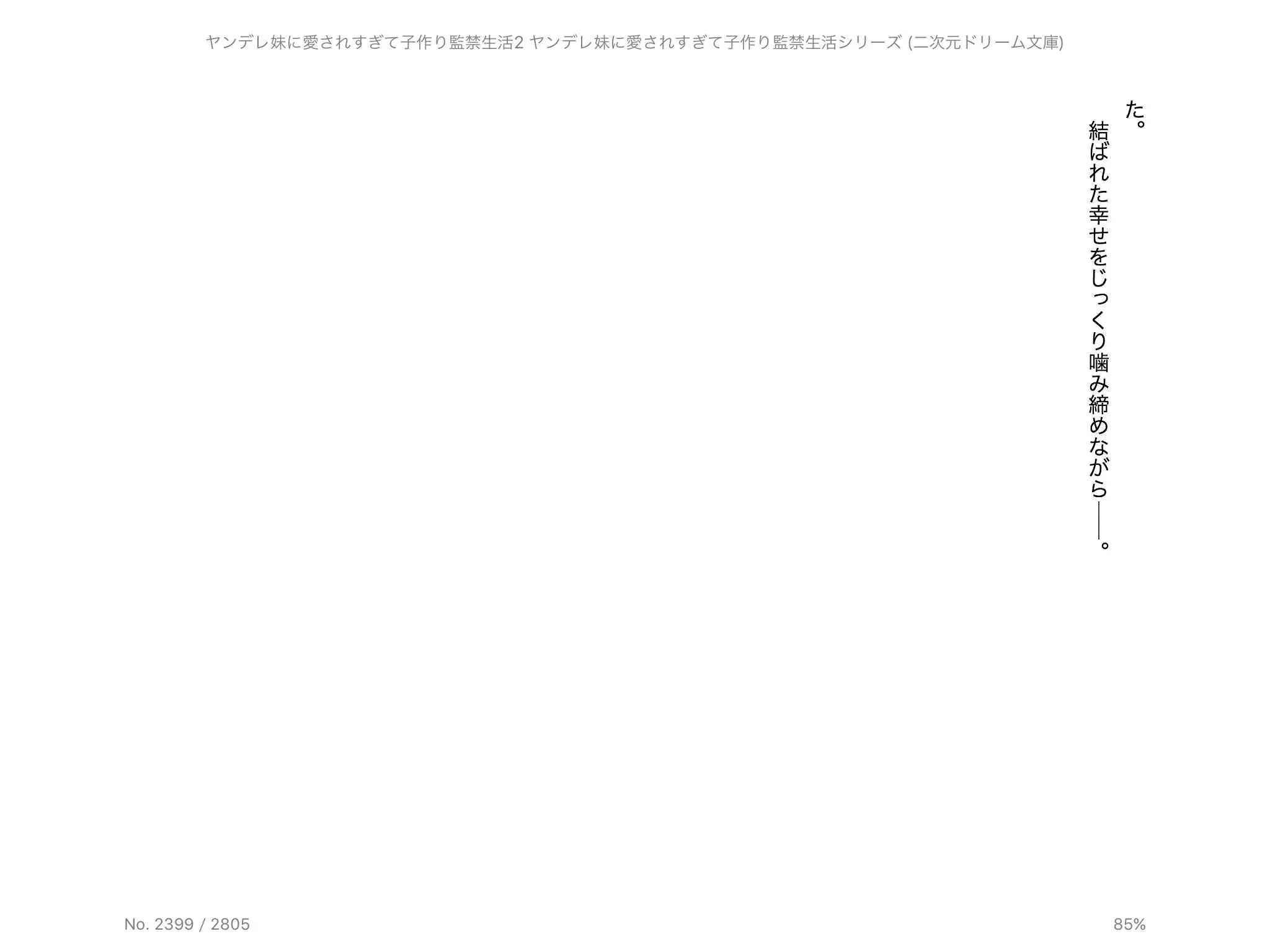 웹툰 이미지 153