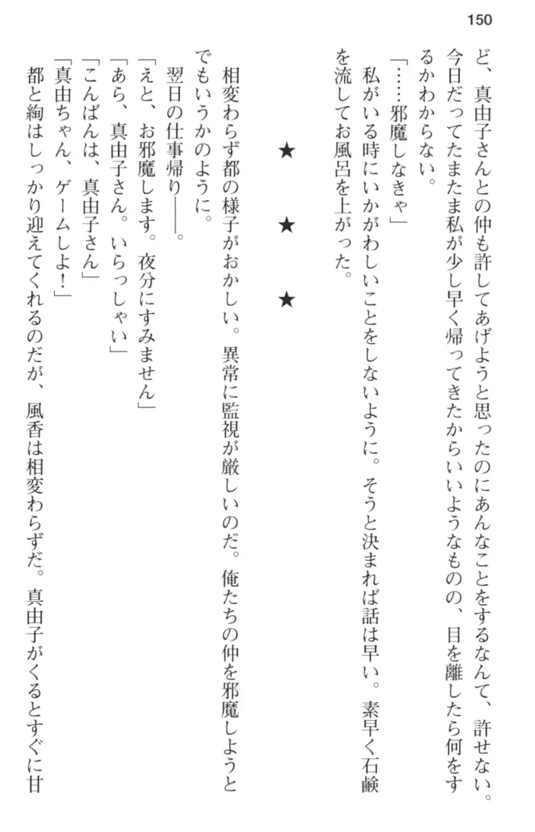 웹툰 이미지 161