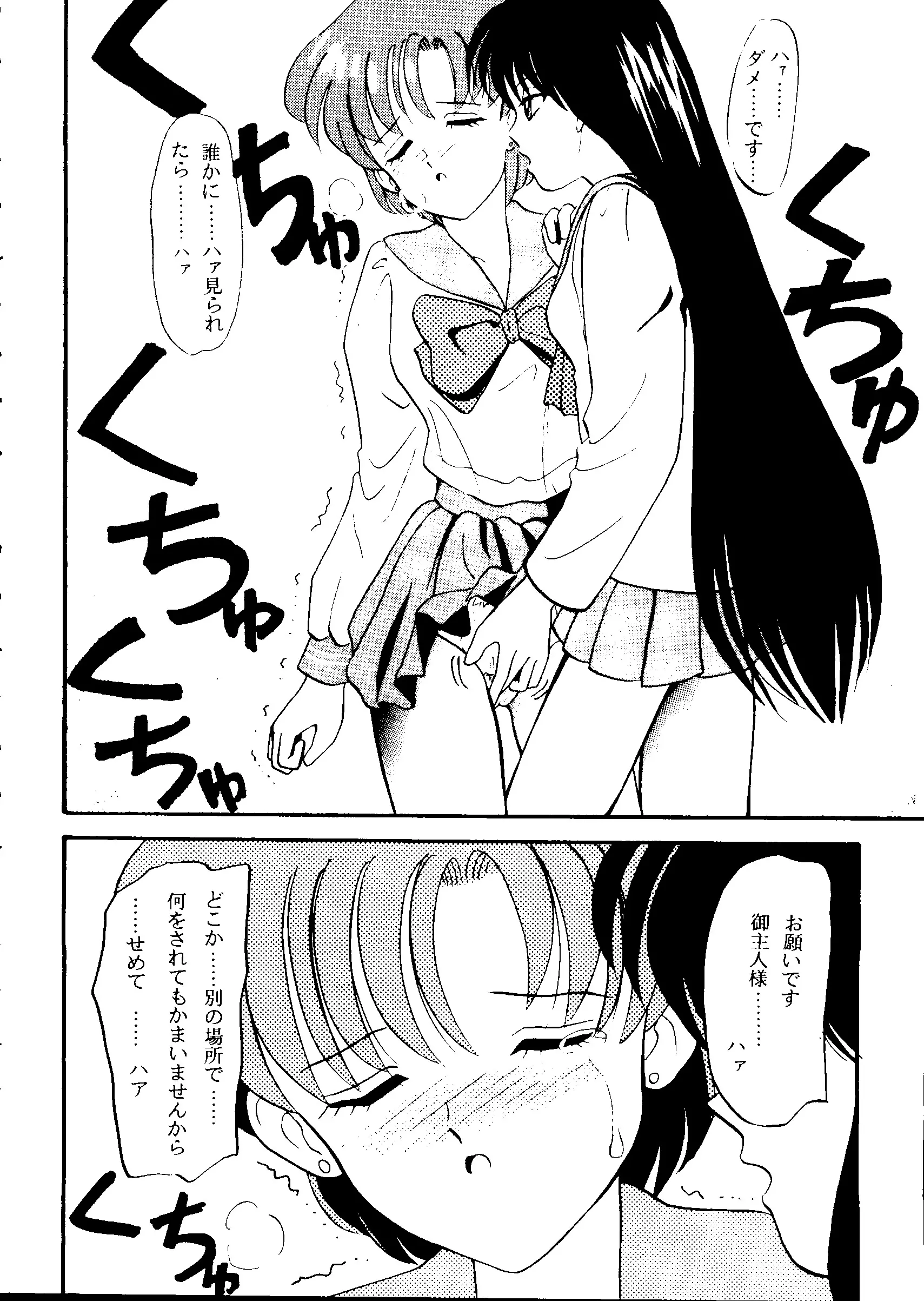 웹툰 이미지 158
