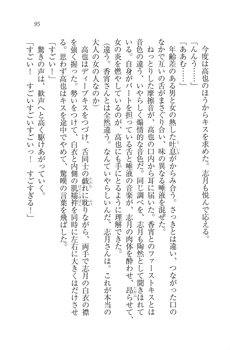 웹툰 이미지 95