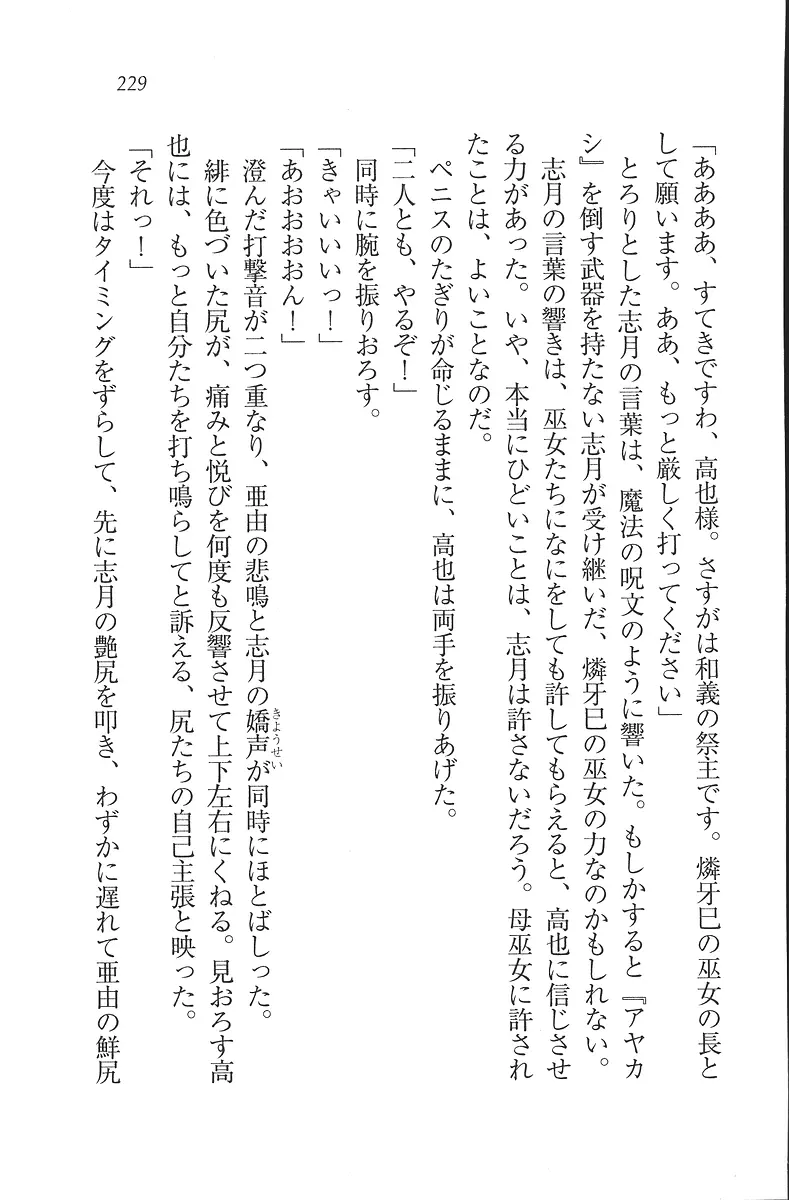 웹툰 이미지 229