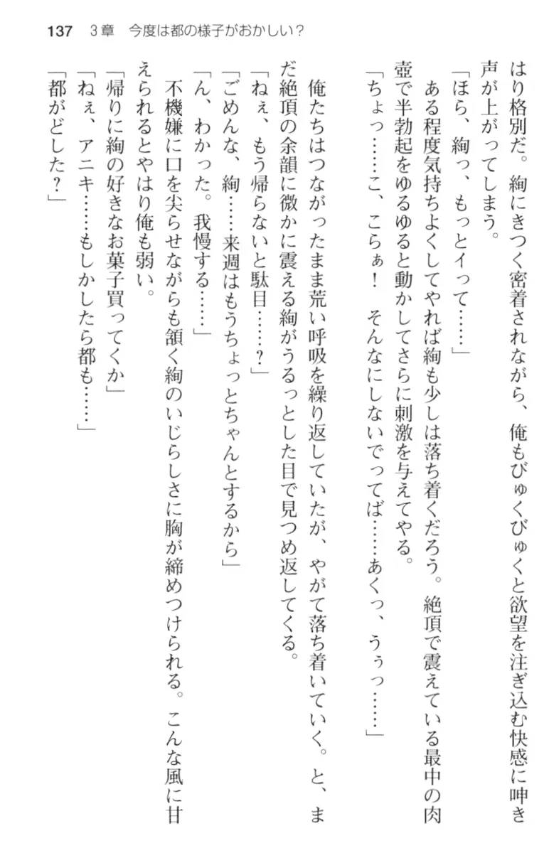 웹툰 이미지 148
