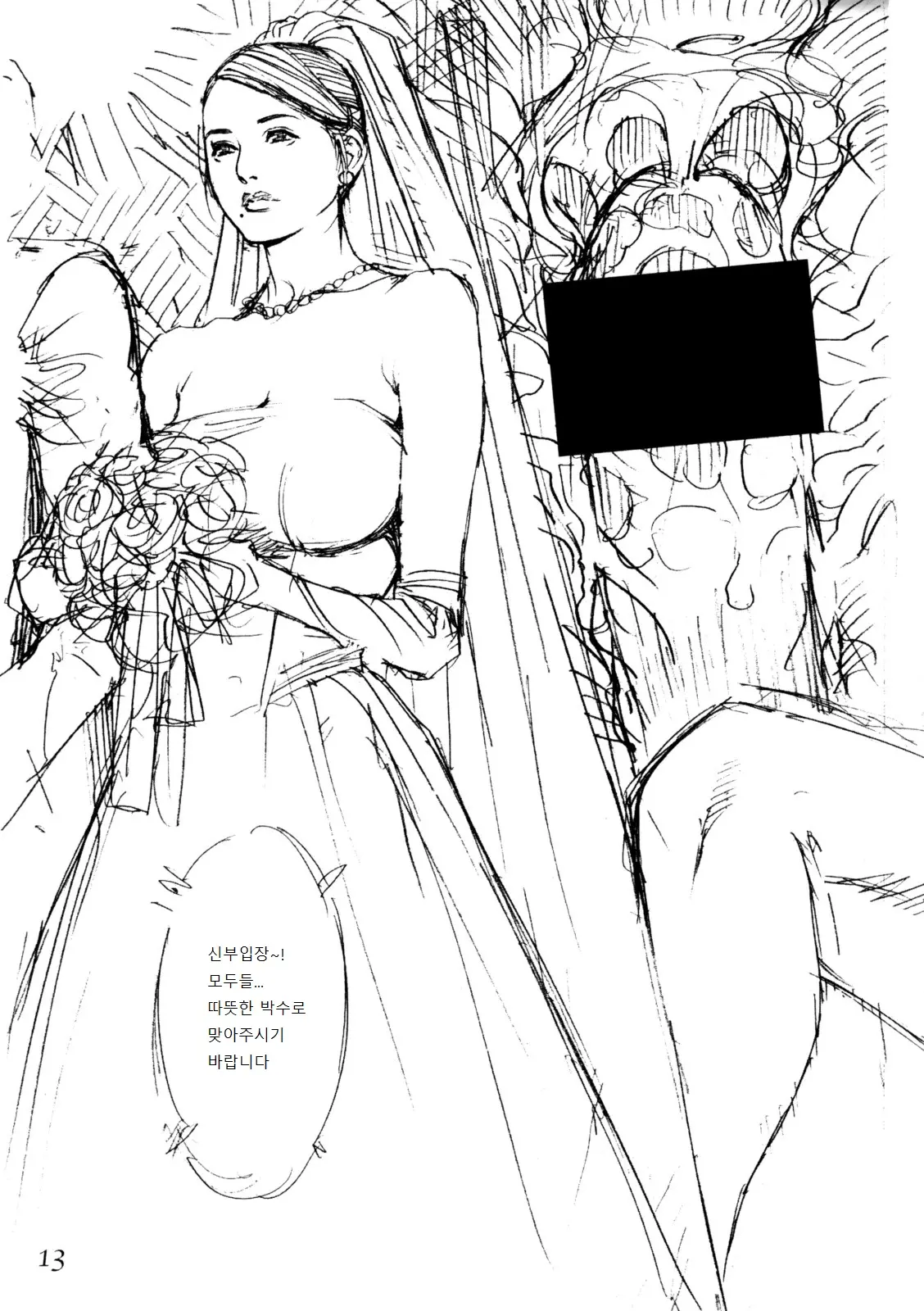웹툰 이미지 11