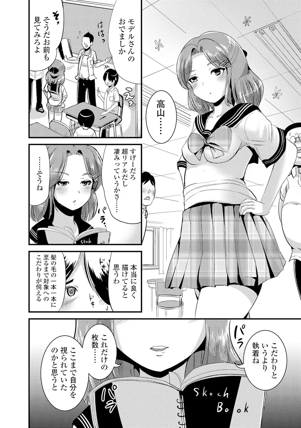 웹툰 이미지 46