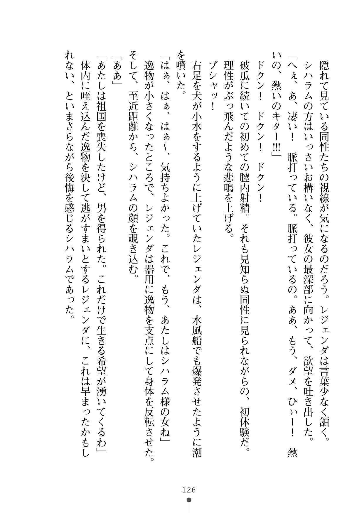 웹툰 이미지 146