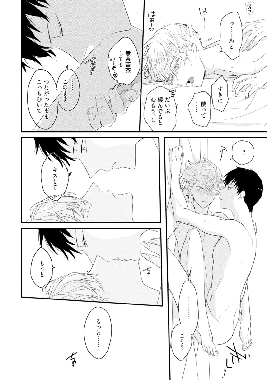 웹툰 이미지 195