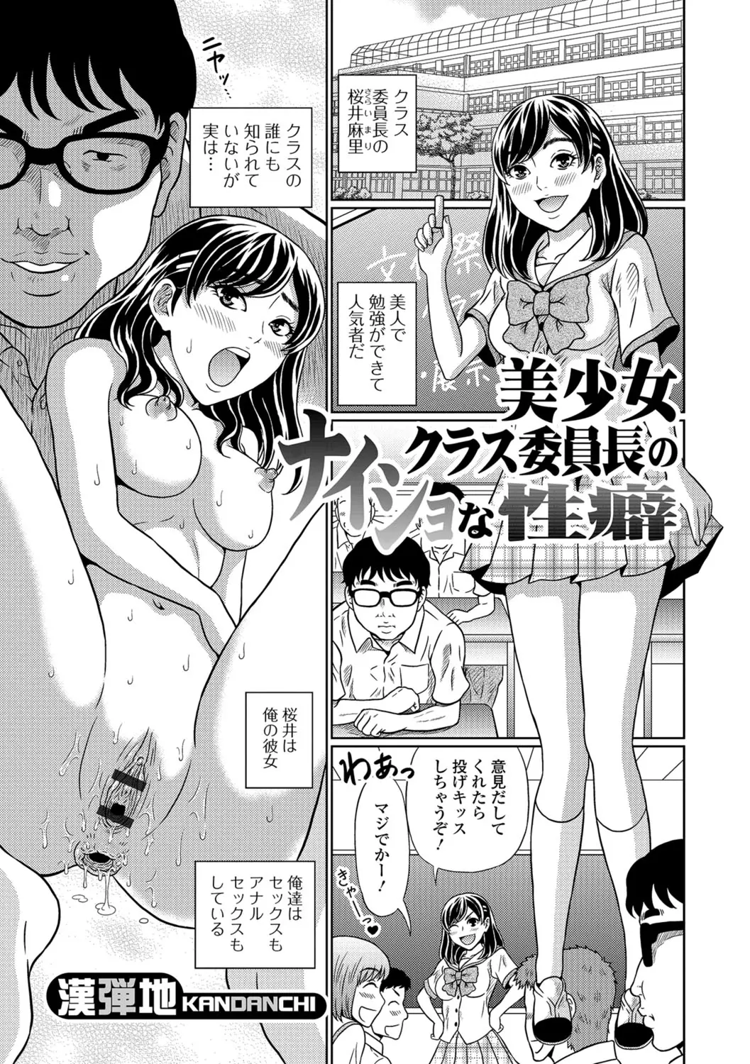 웹툰 이미지 55
