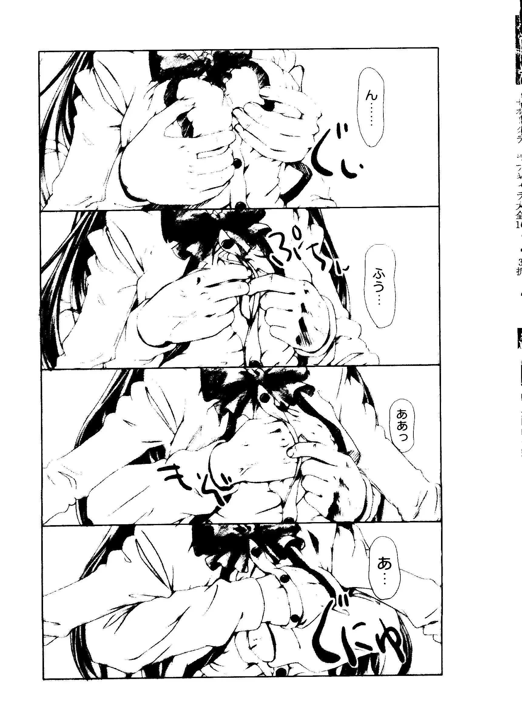 웹툰 이미지 36