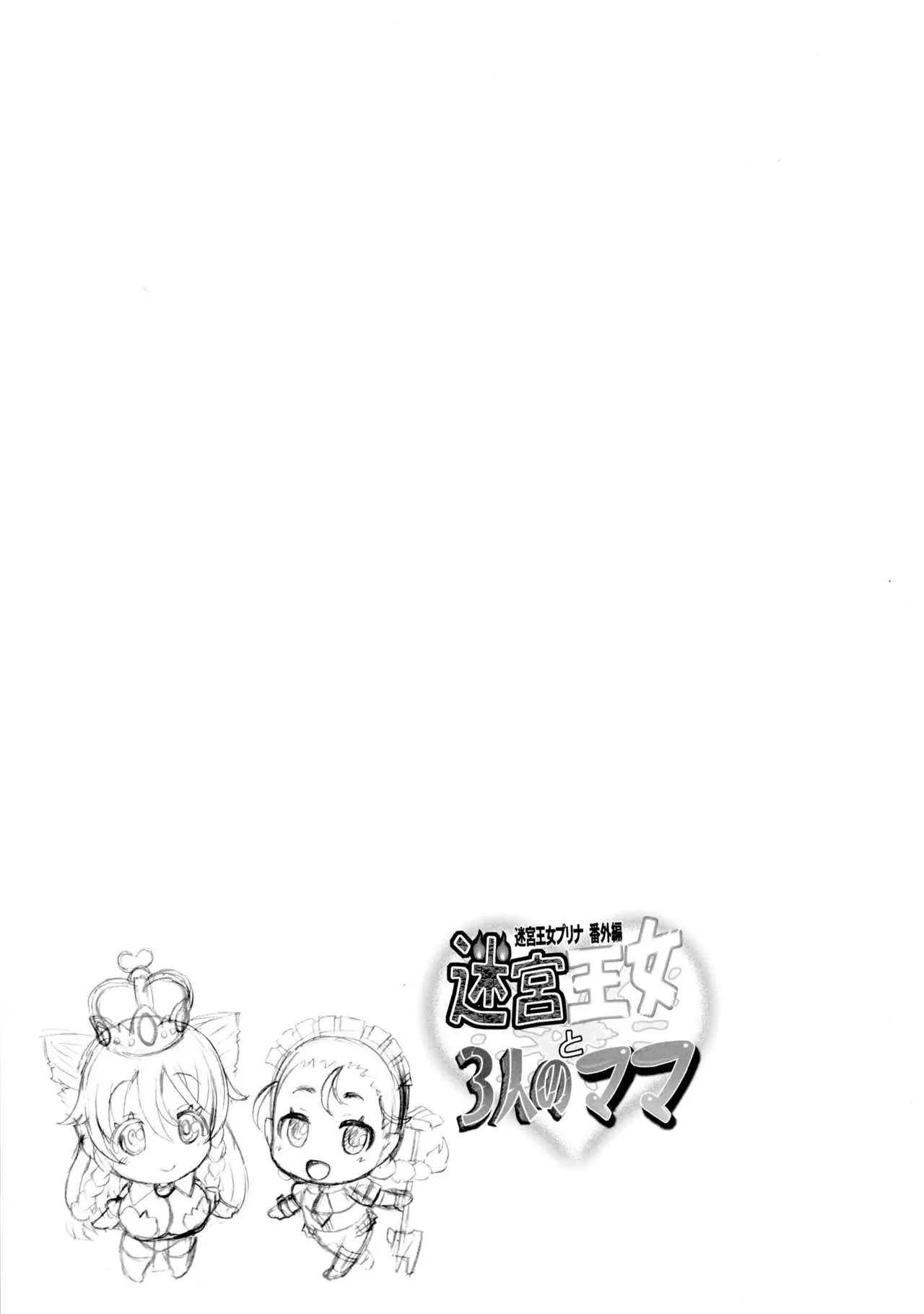 웹툰 이미지 23