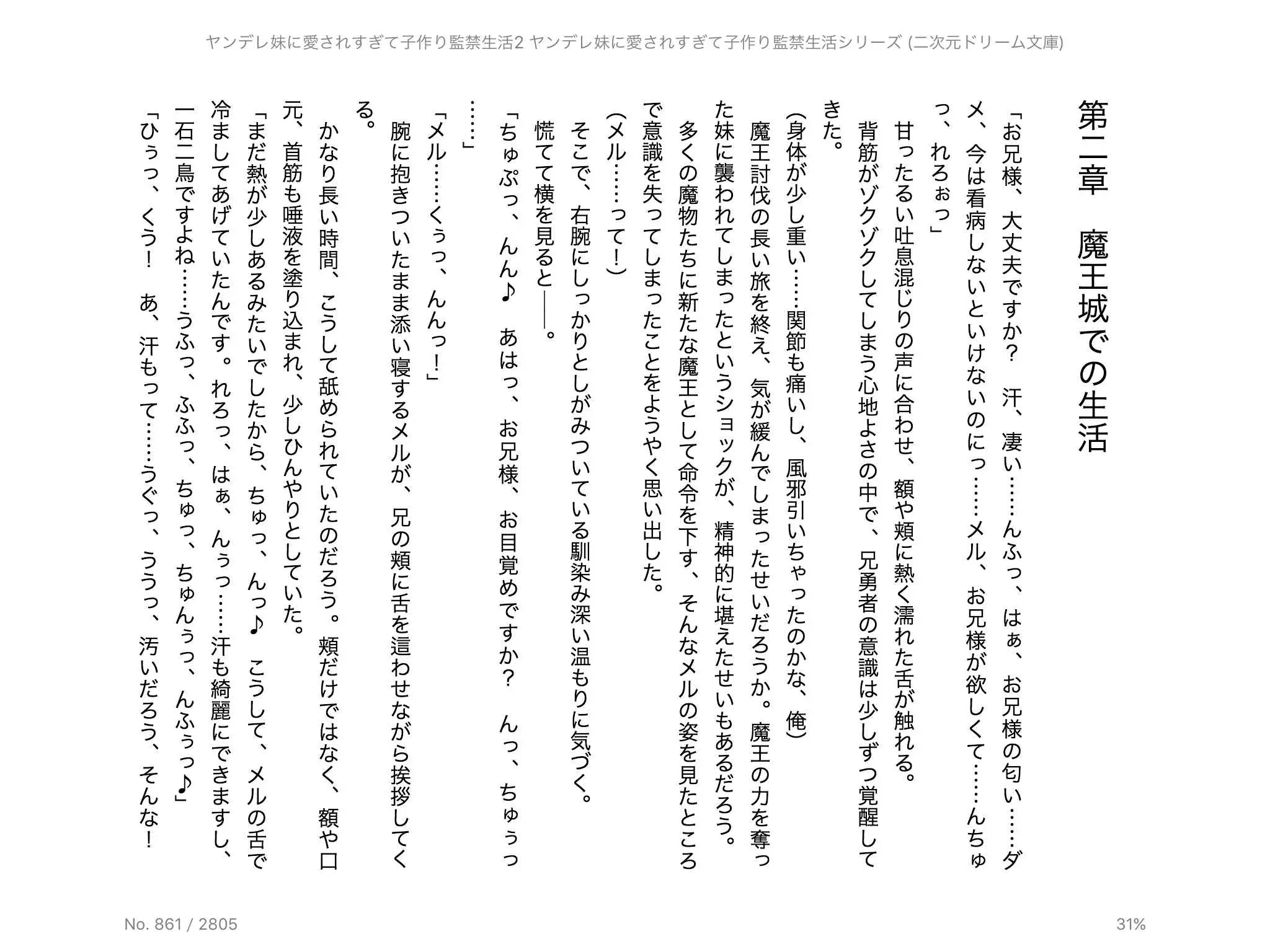 웹툰 이미지 58