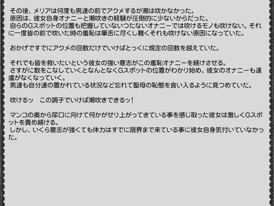 웹툰 이미지 166