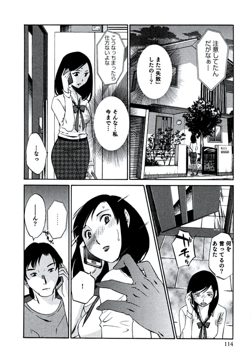 웹툰 이미지 116