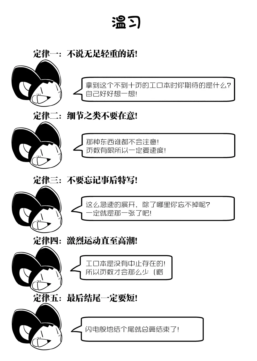웹툰 이미지 10