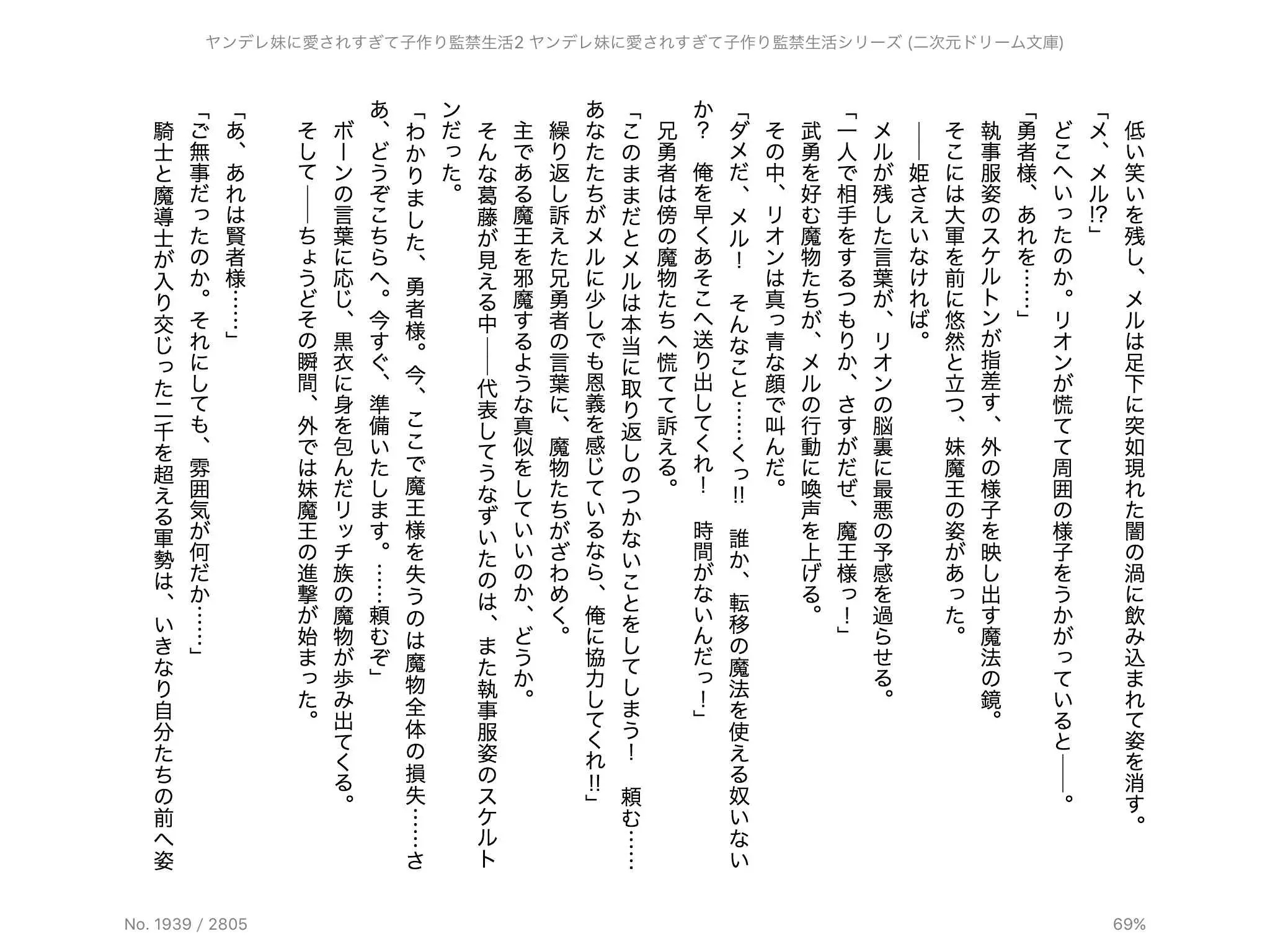 웹툰 이미지 125