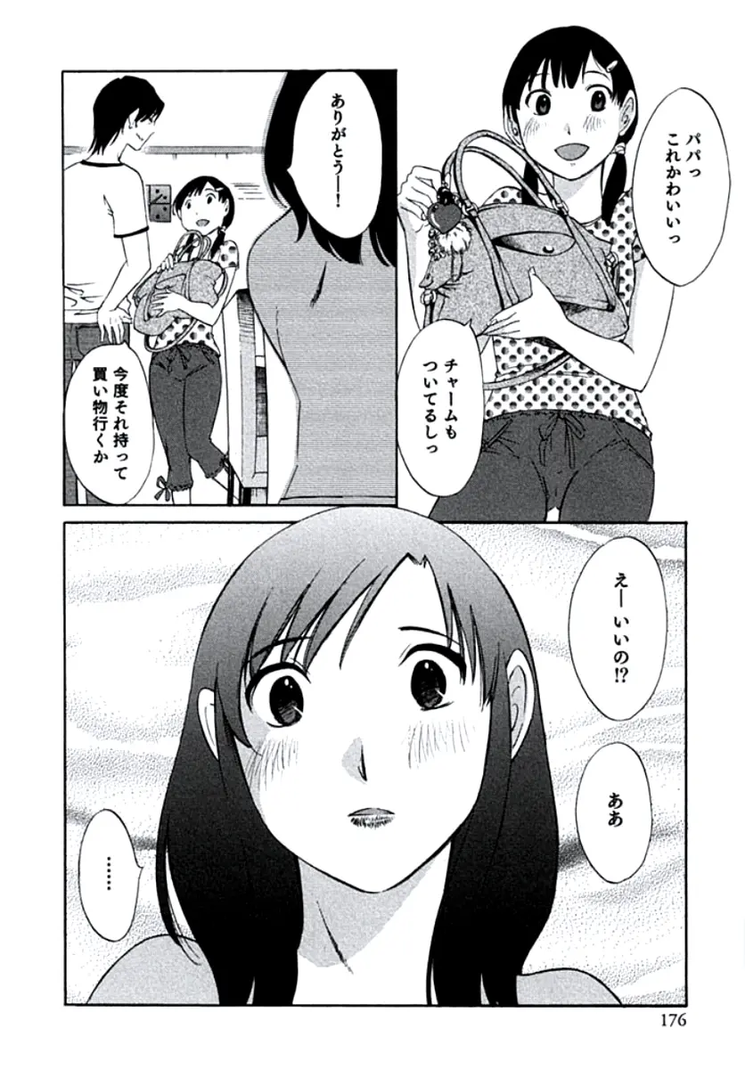 웹툰 이미지 178