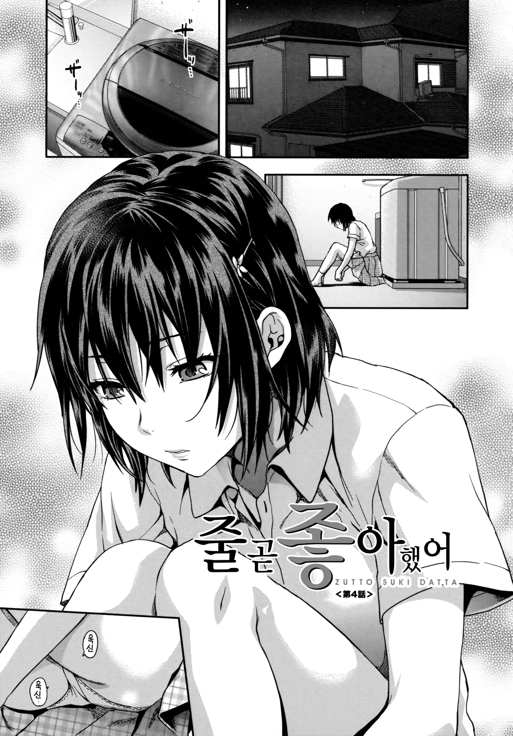 웹툰 이미지 92
