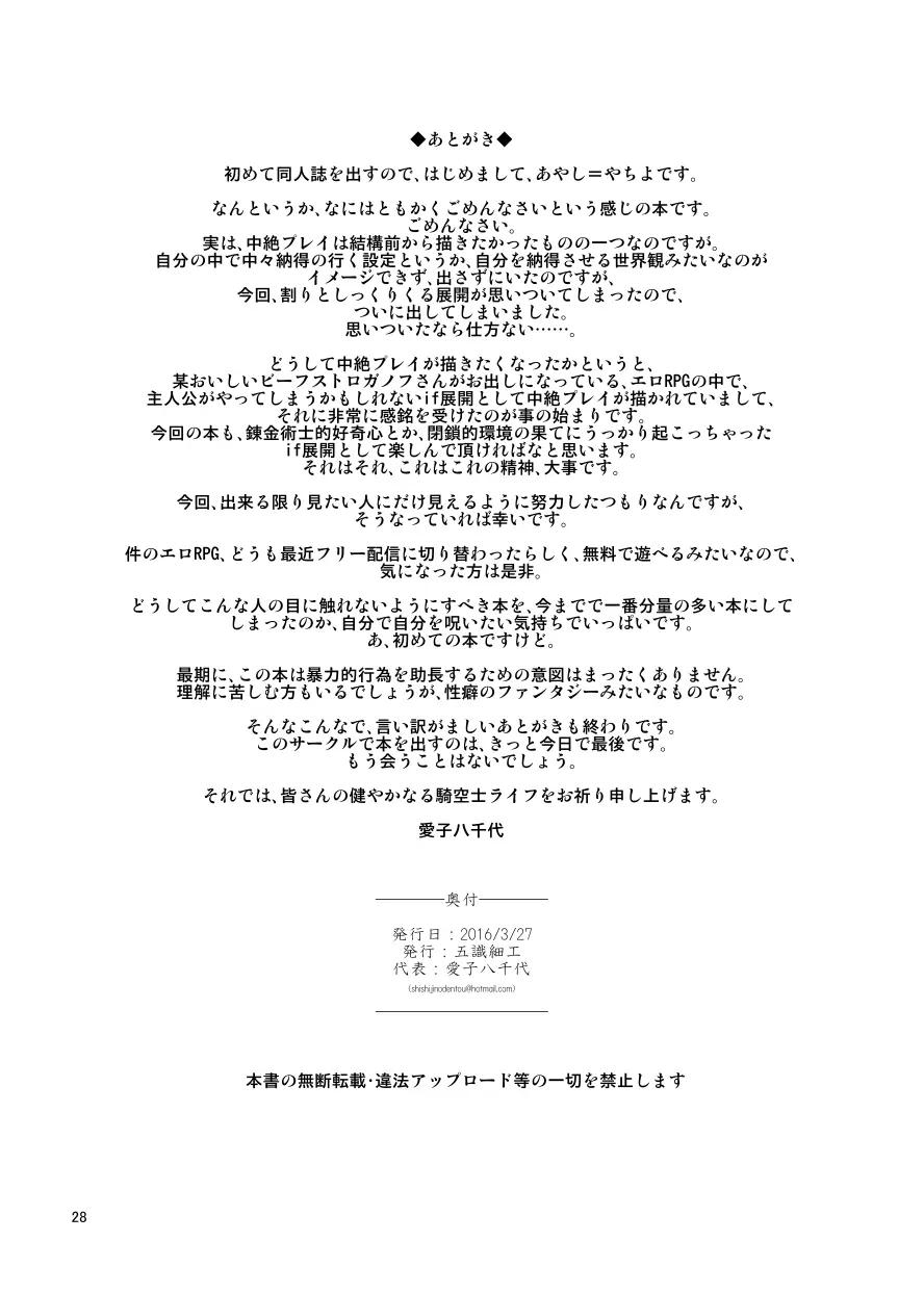 웹툰 이미지 28