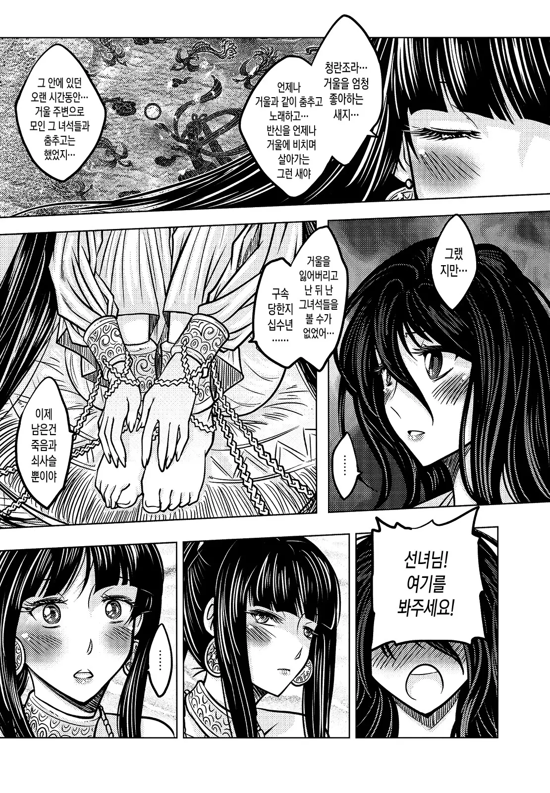 웹툰 이미지 21