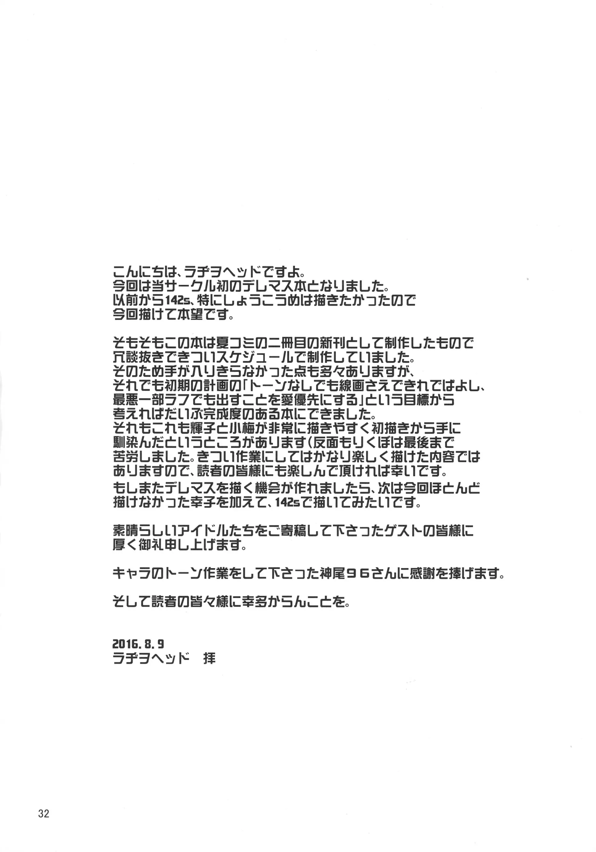 웹툰 이미지 31
