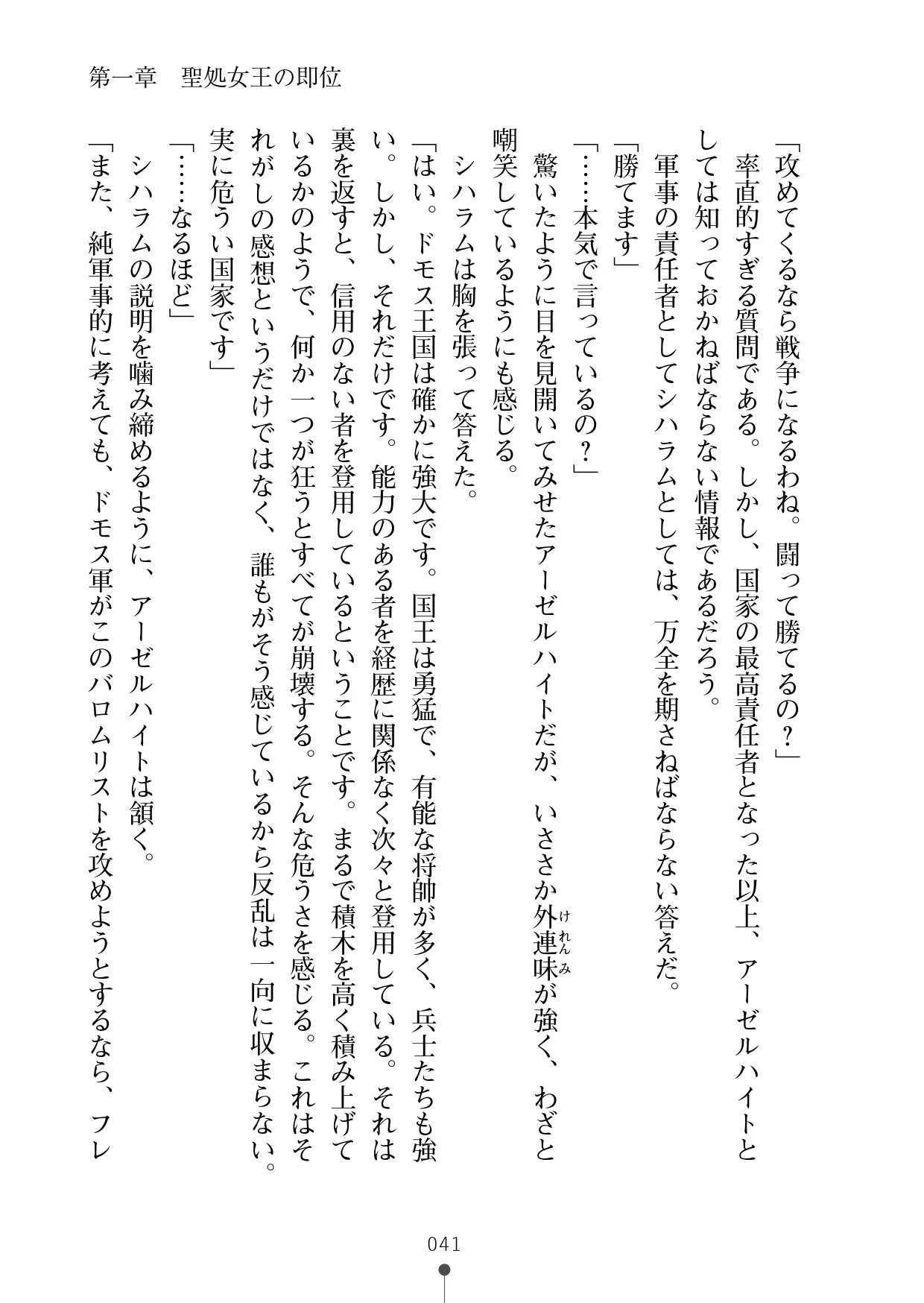 웹툰 이미지 61