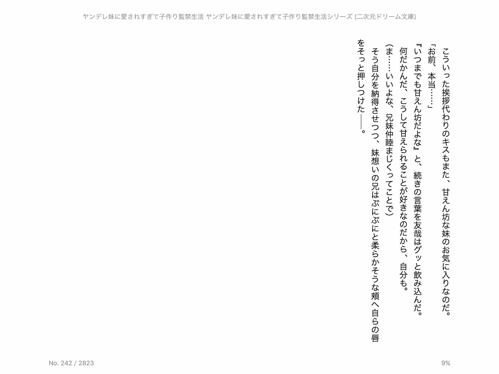 웹툰 이미지 20