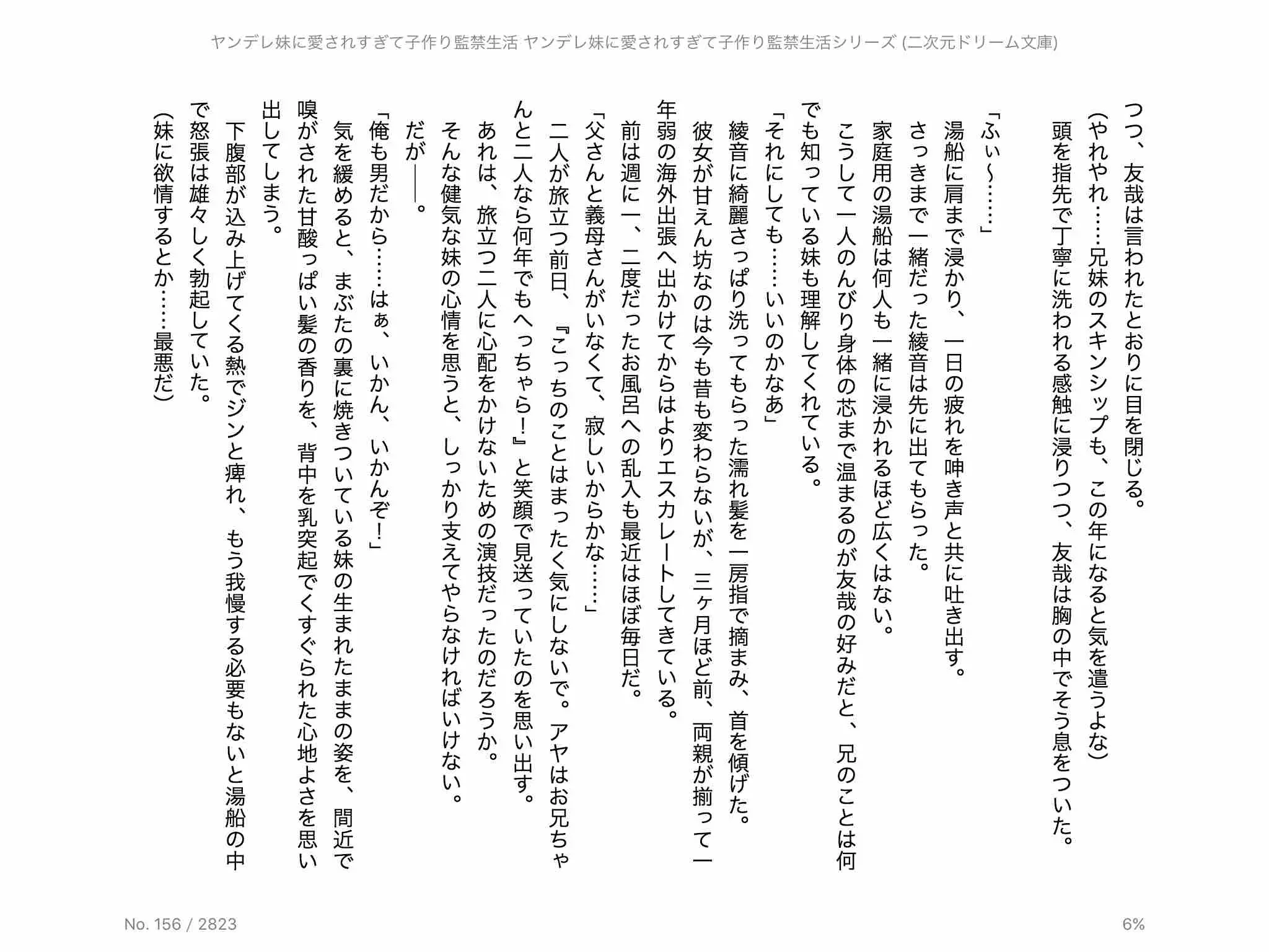 웹툰 이미지 15