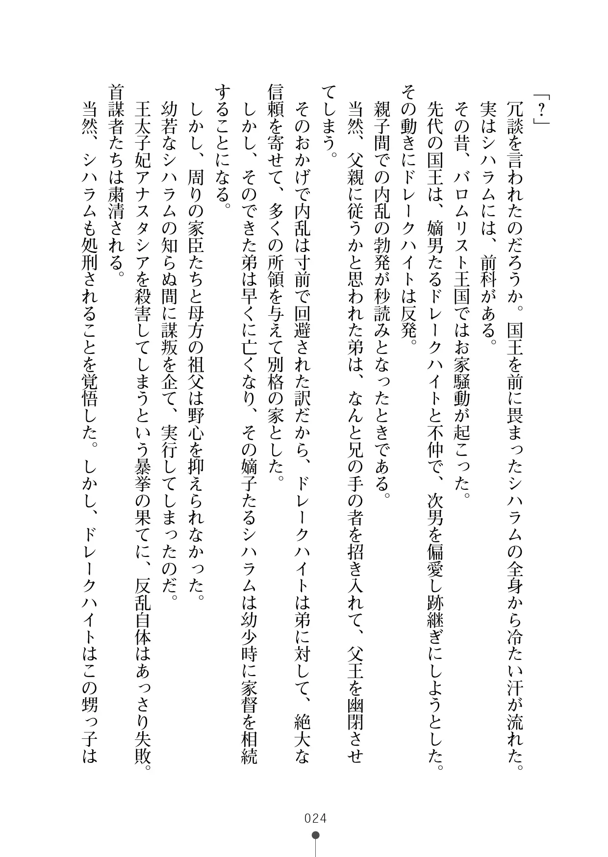 웹툰 이미지 44