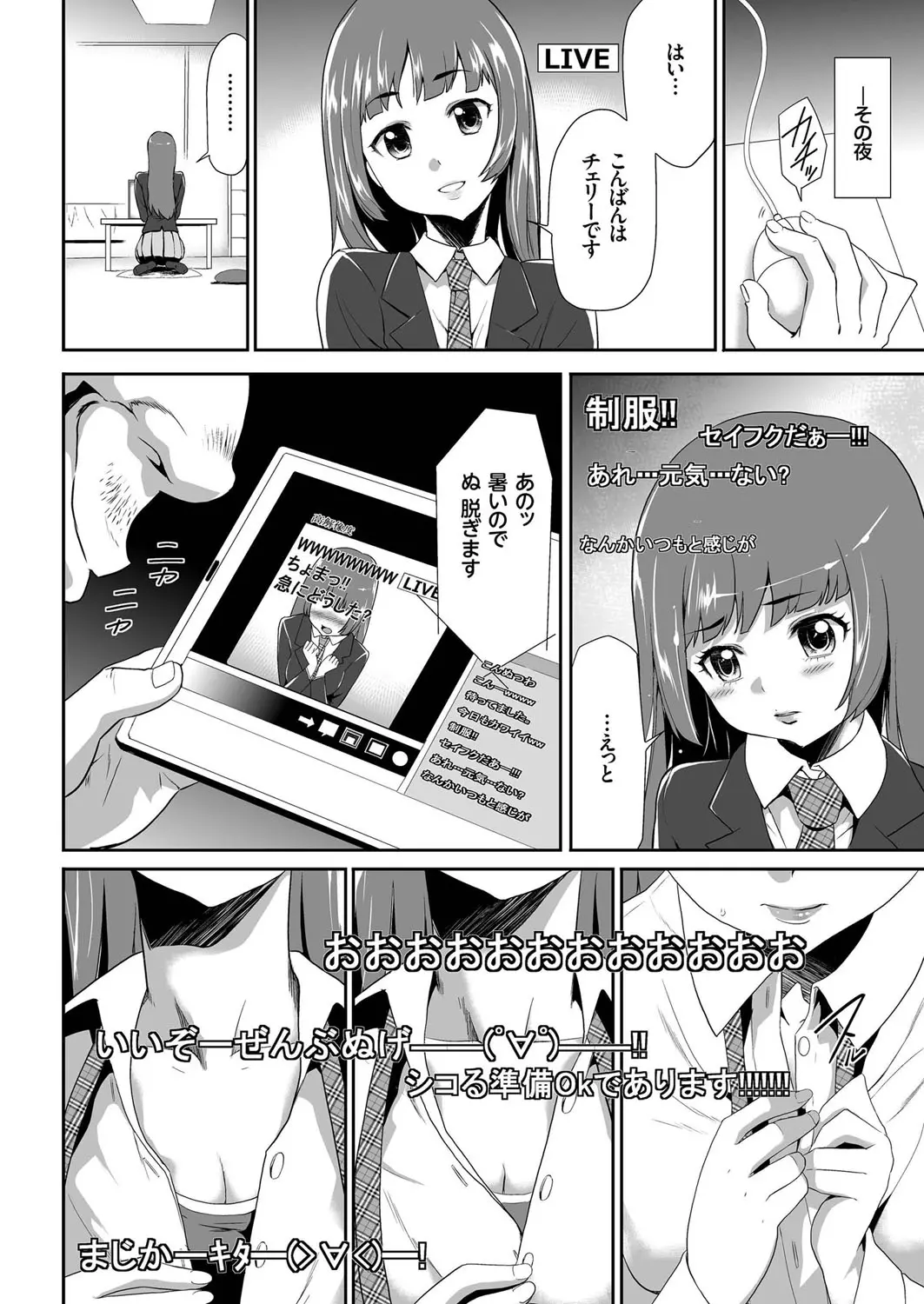 웹툰 이미지 76