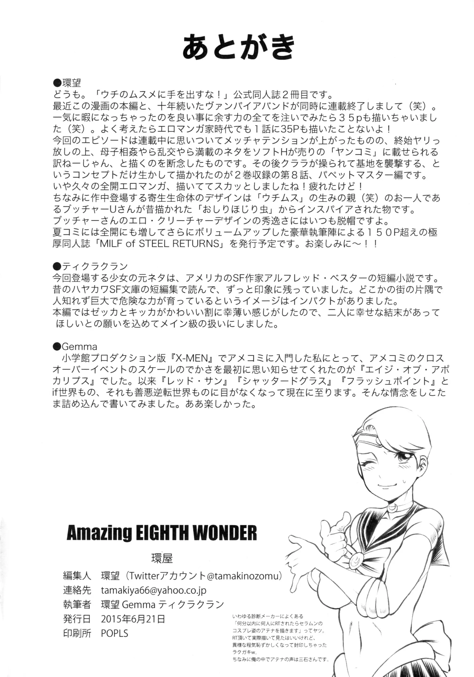 웹툰 이미지 42