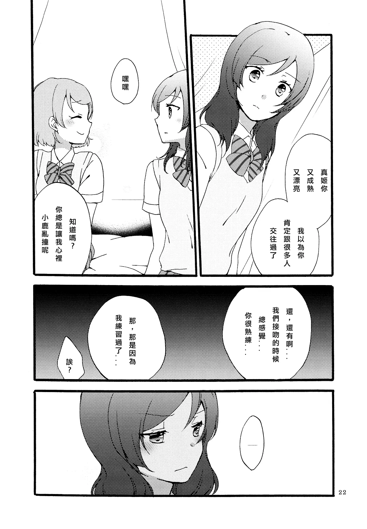 웹툰 이미지 21