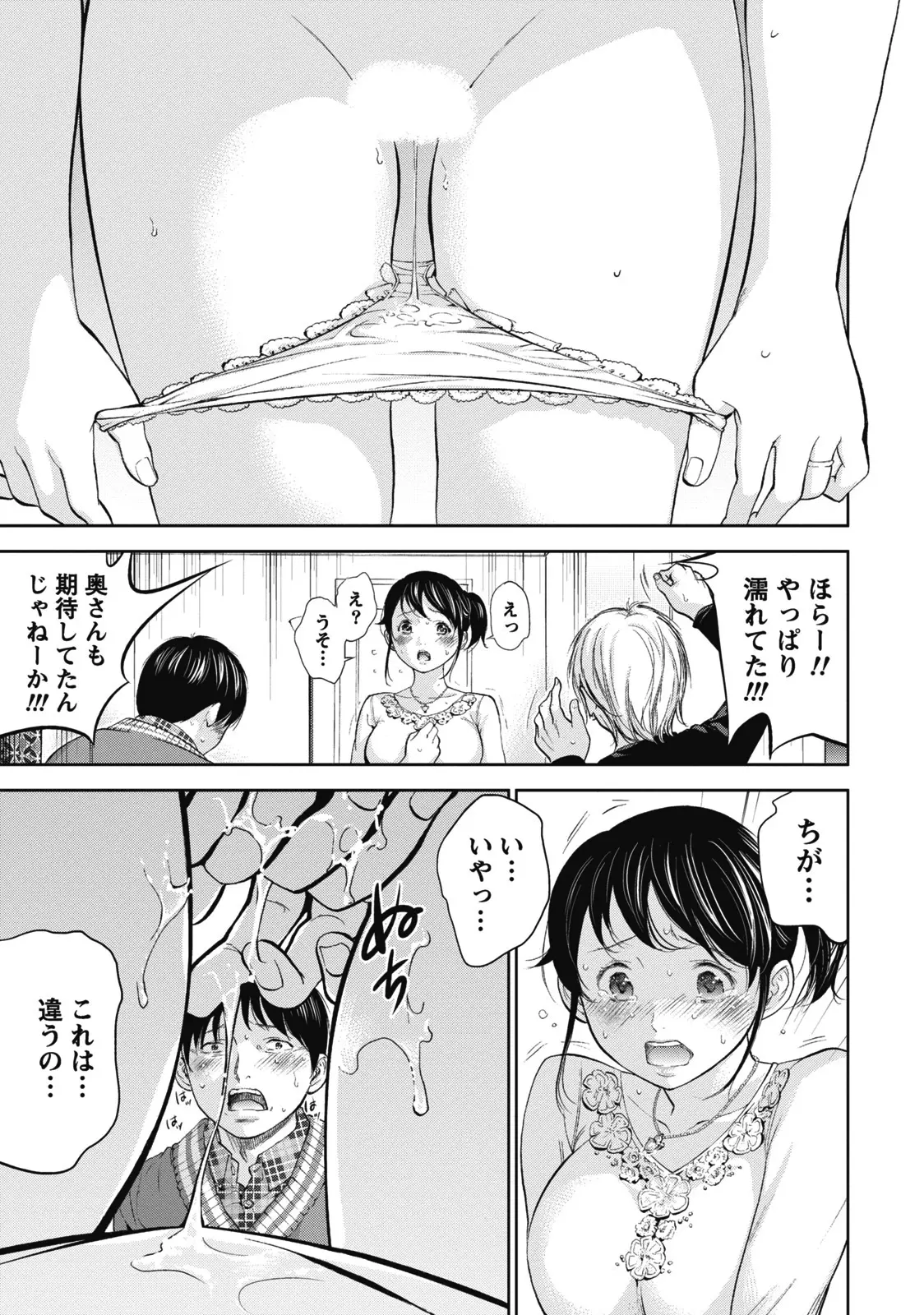 웹툰 이미지 134