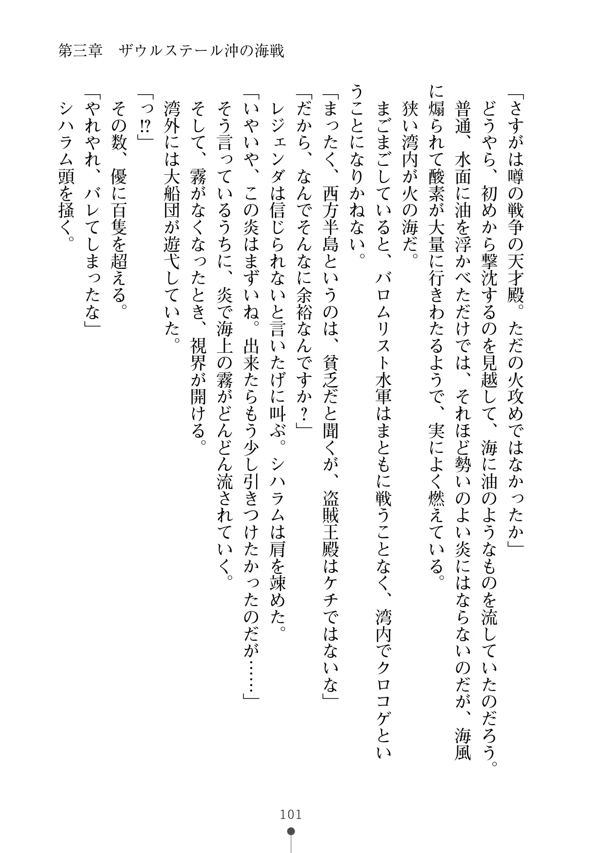 웹툰 이미지 121