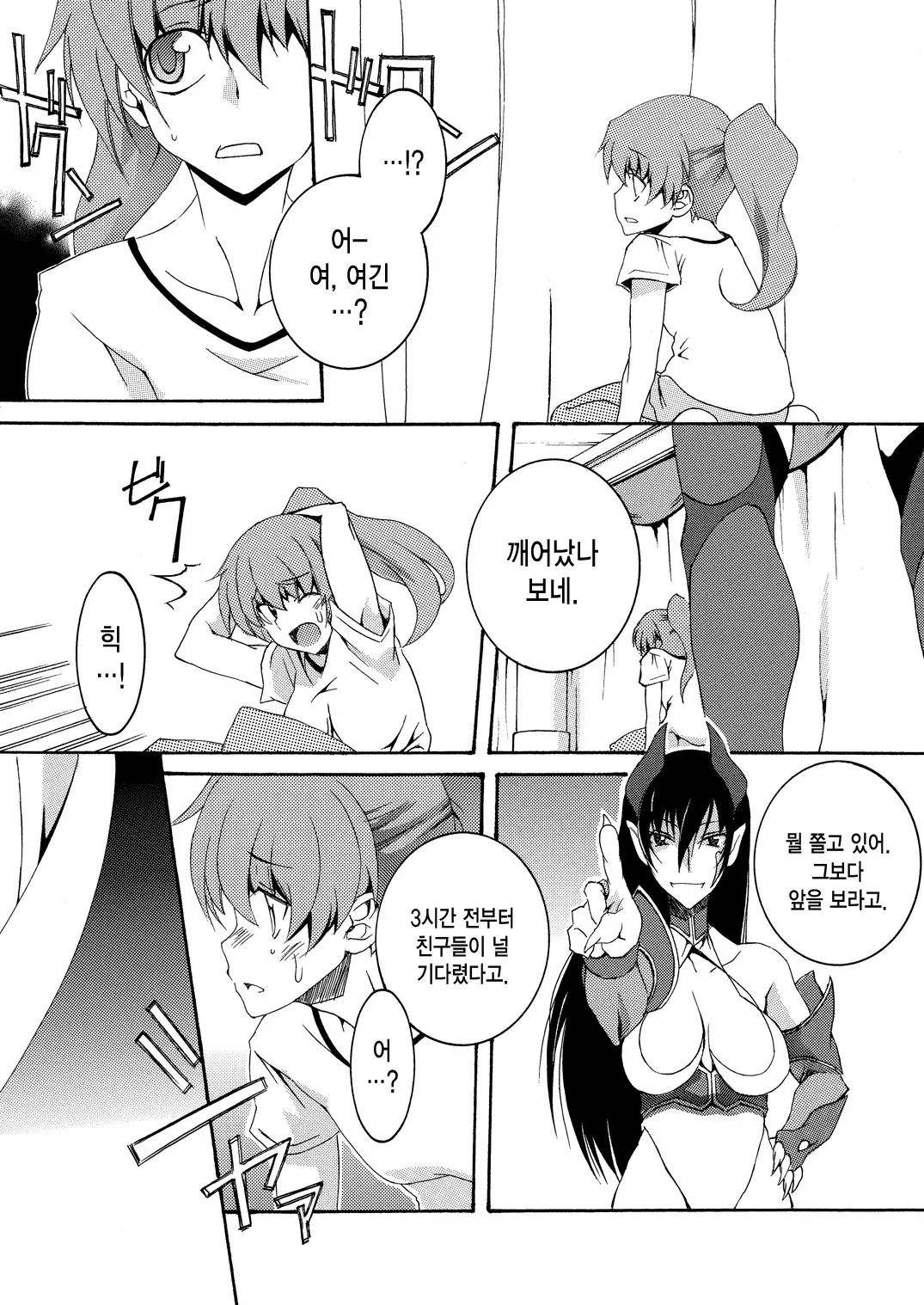 웹툰 이미지 12