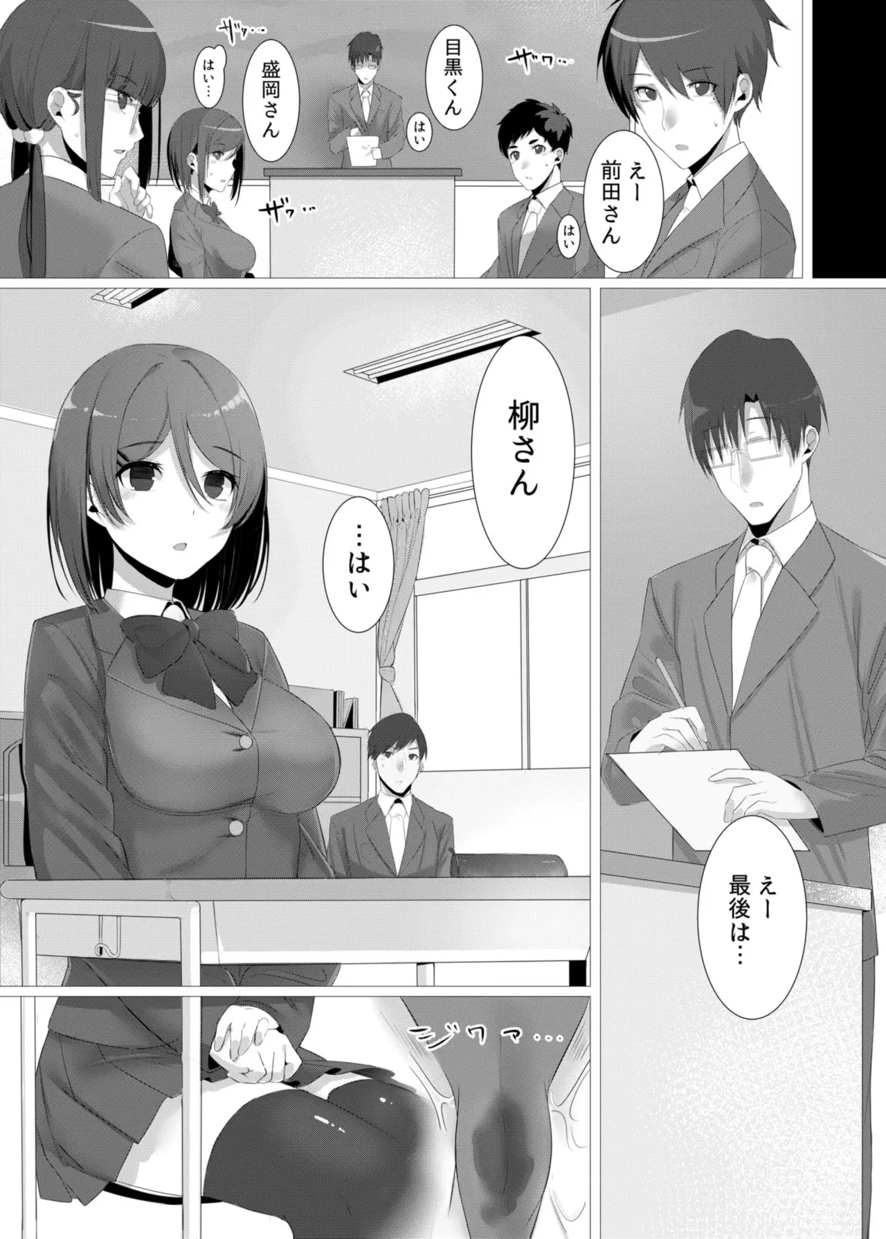 웹툰 이미지 23