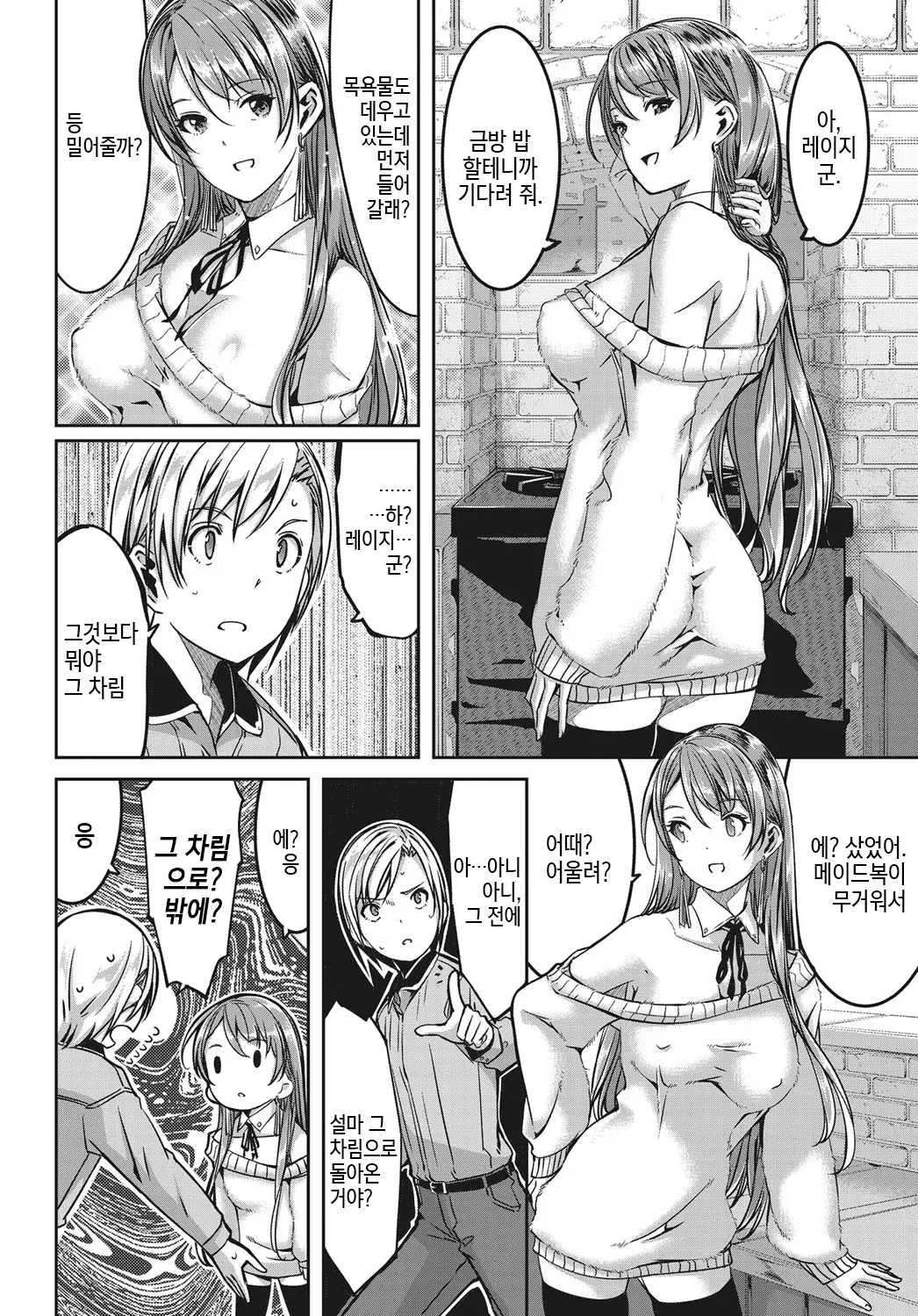 웹툰 이미지 4