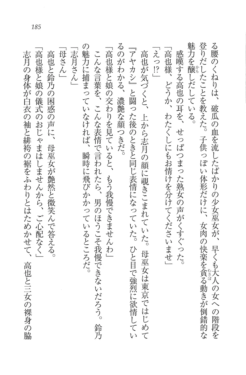 웹툰 이미지 185