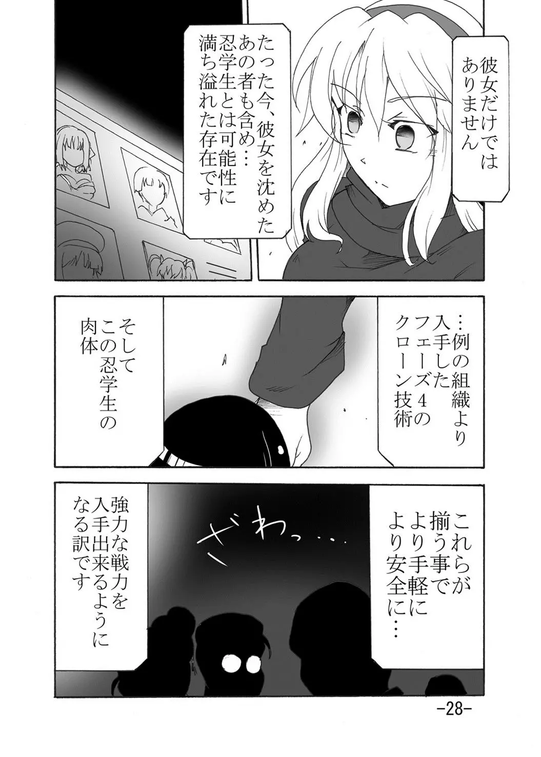 웹툰 이미지 26