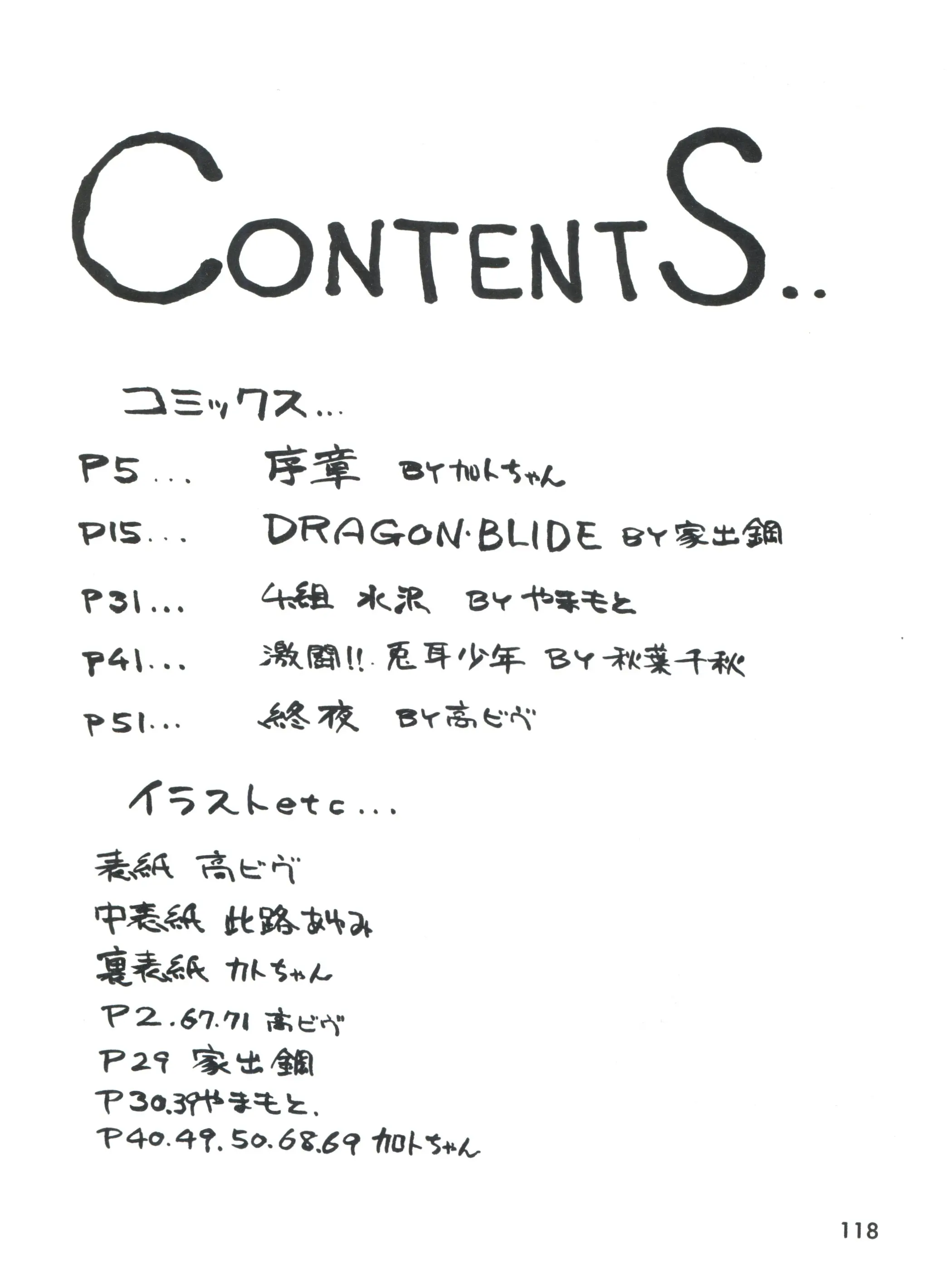 웹툰 이미지 119