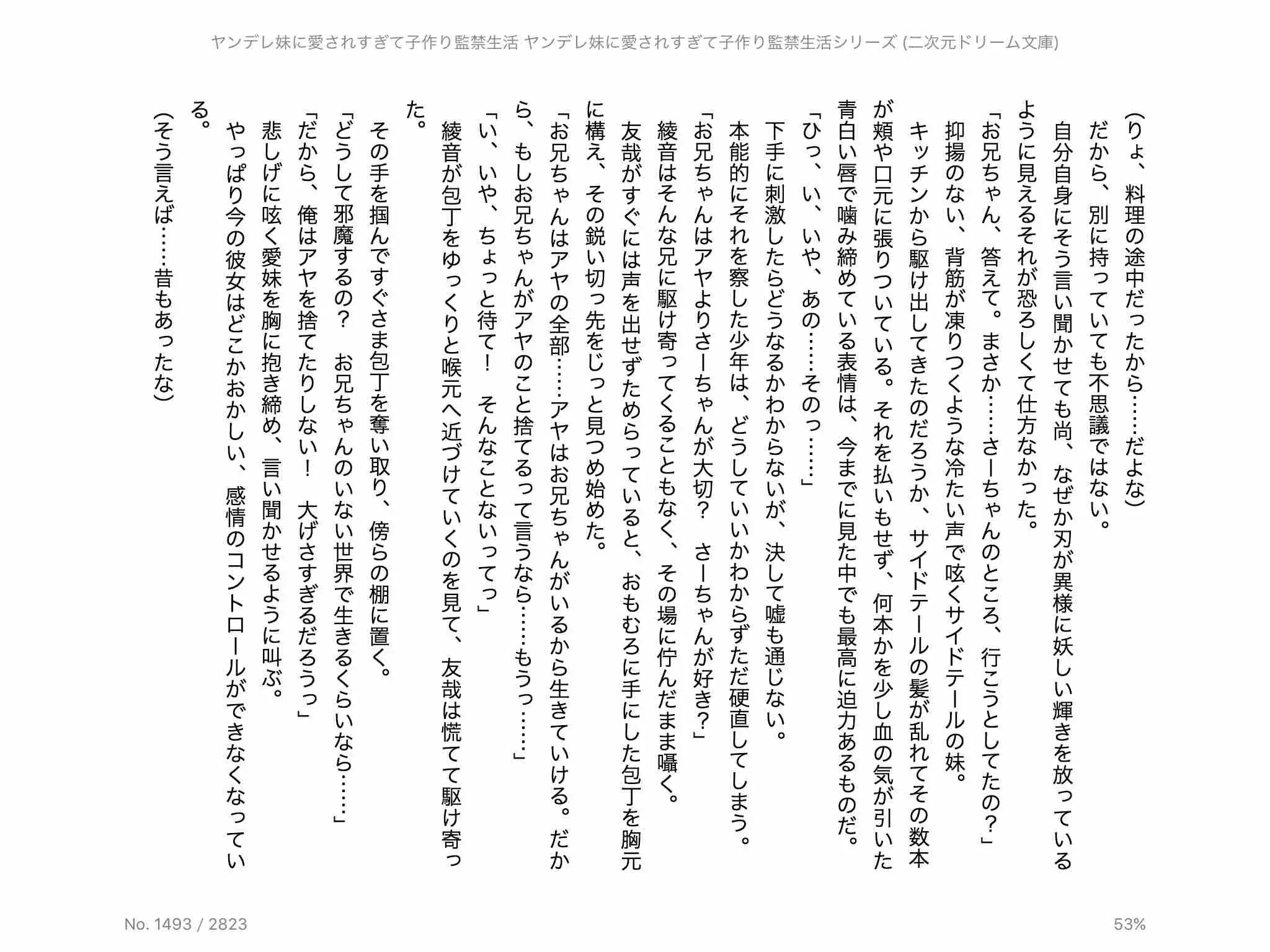 웹툰 이미지 98