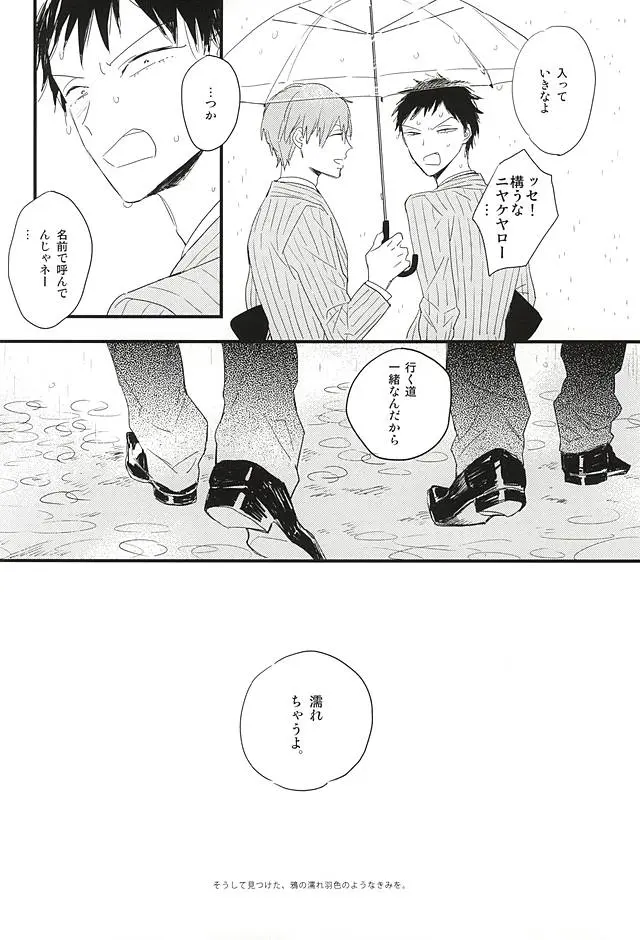 웹툰 이미지 24