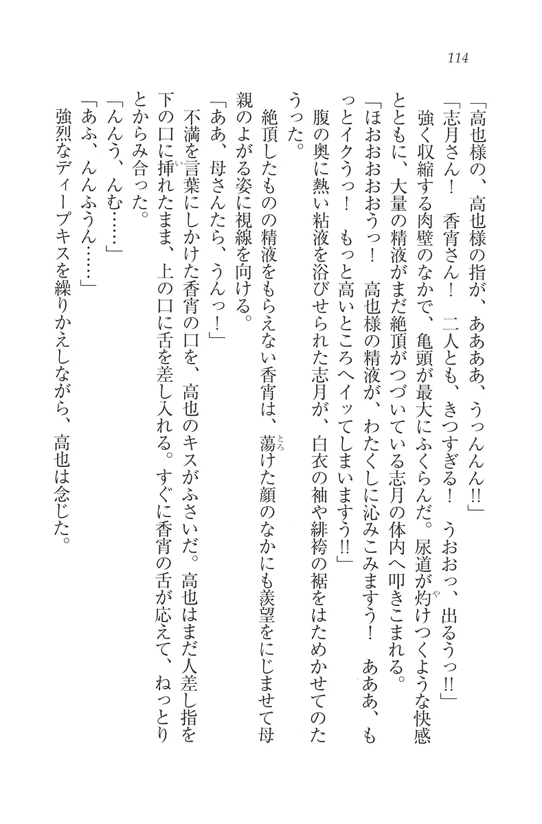 웹툰 이미지 114