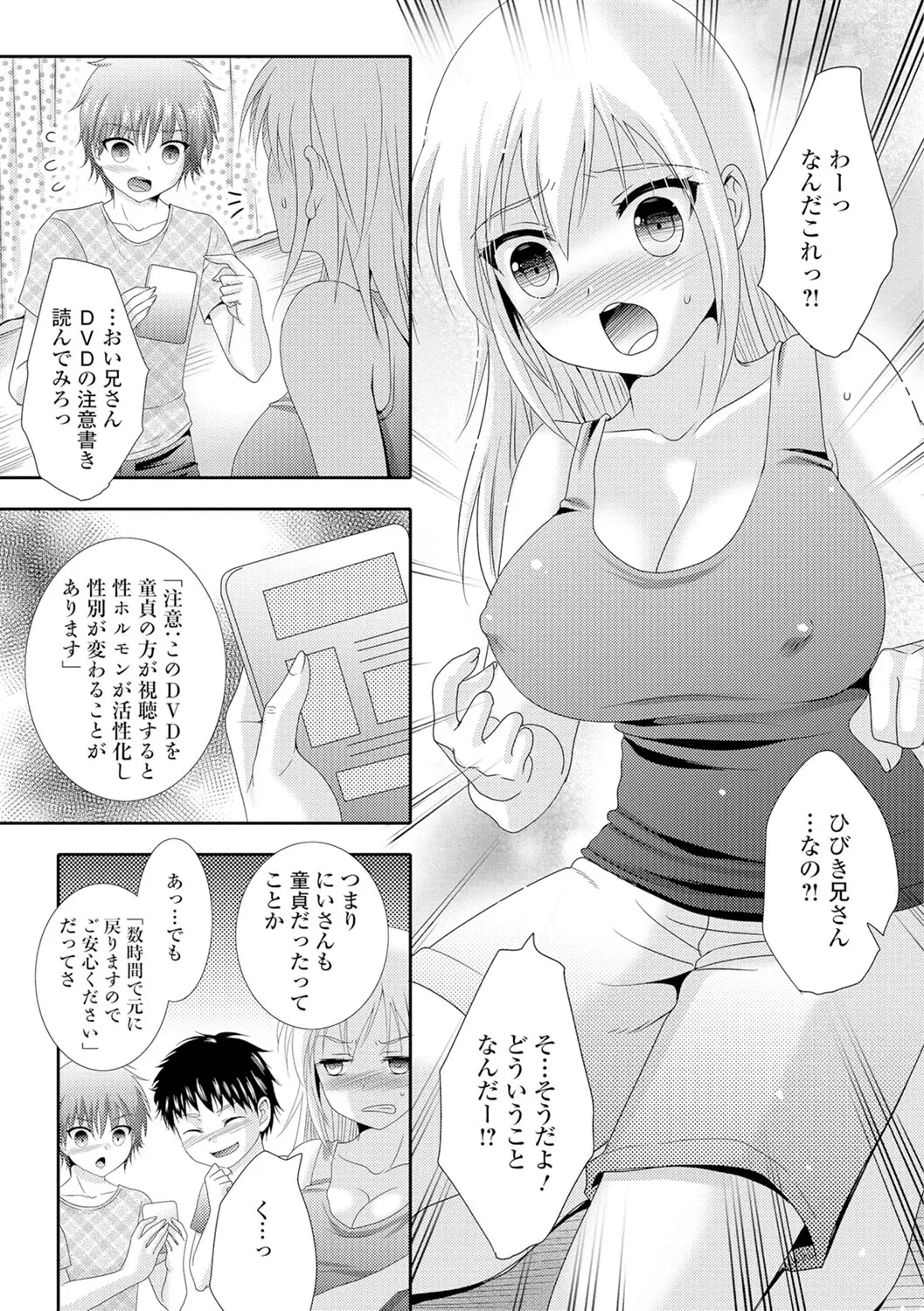 웹툰 이미지 7