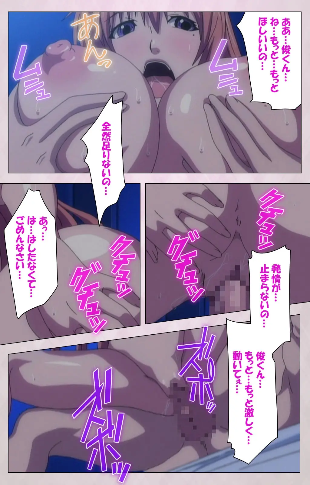웹툰 이미지 103