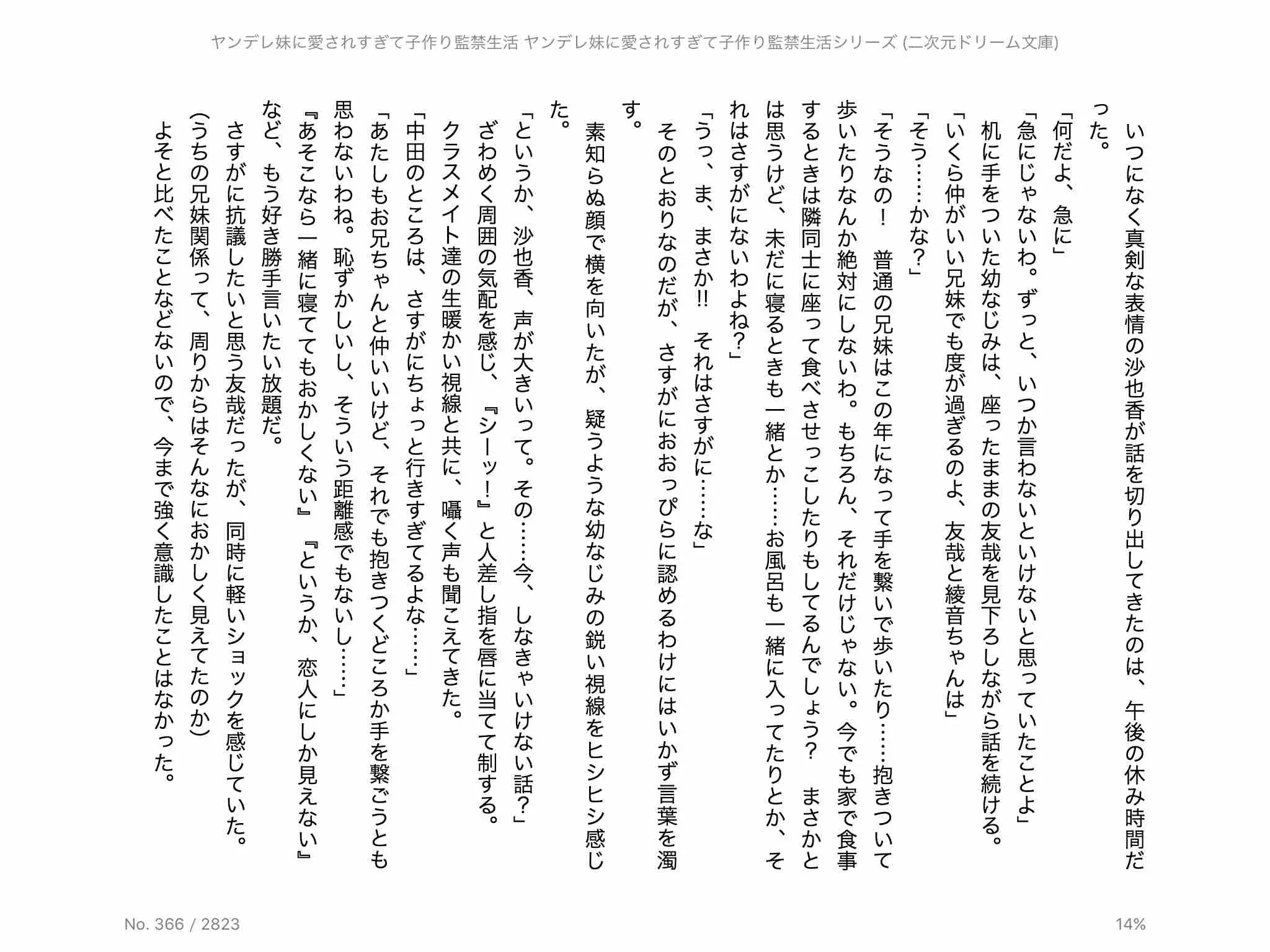 웹툰 이미지 29