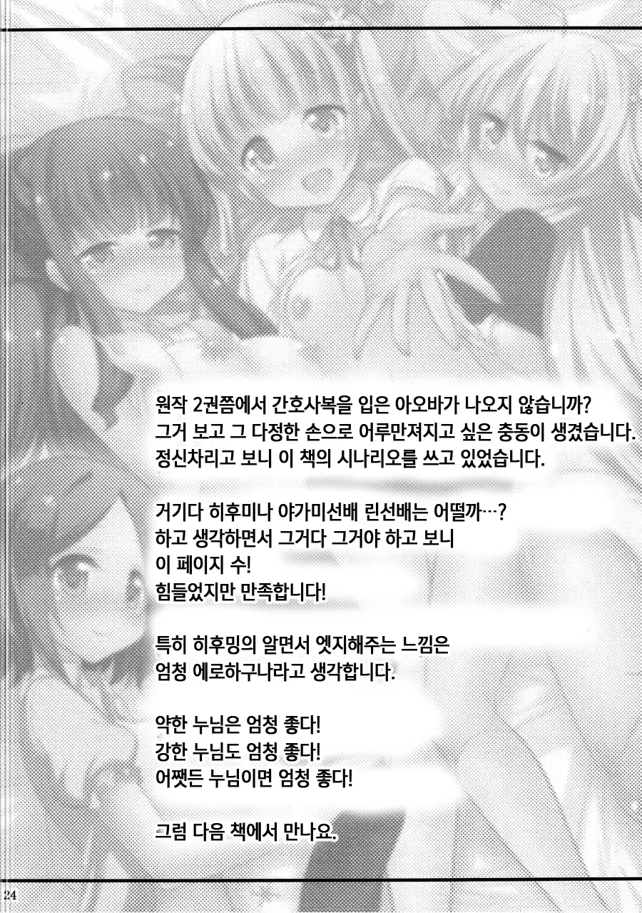 웹툰 이미지 37